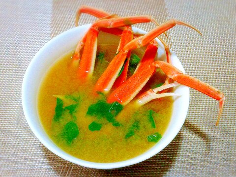 今が旬! 出汁が美味しい♪ セイコガニの~味噌汁~
